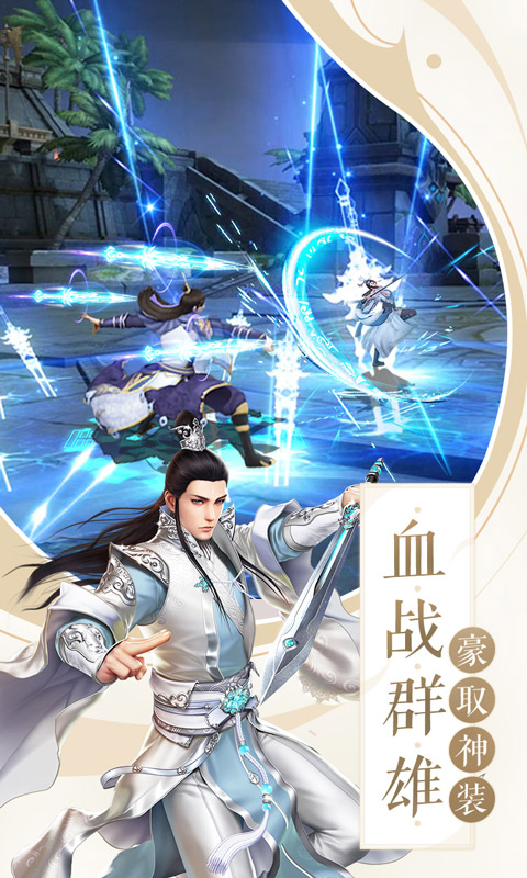 朝歌天下折扣版