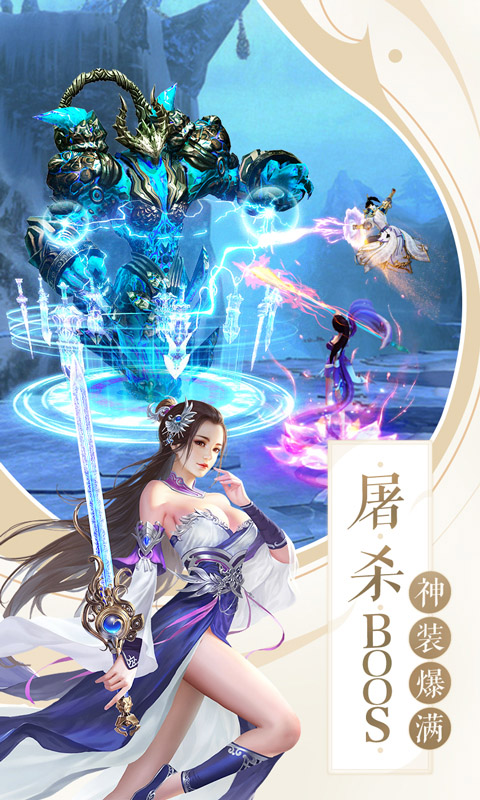 朝歌天下折扣版
