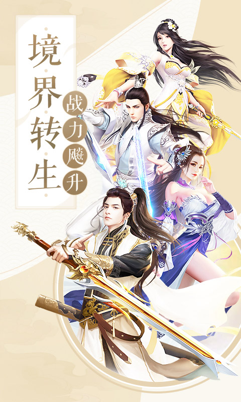 朝歌天下折扣版