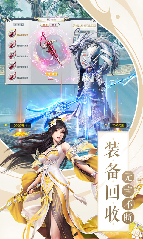 朝歌天下折扣版