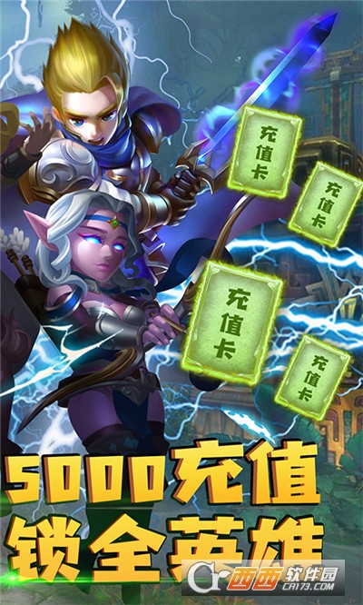 诸王之刃送百抽