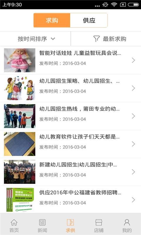 河南幼教门户网