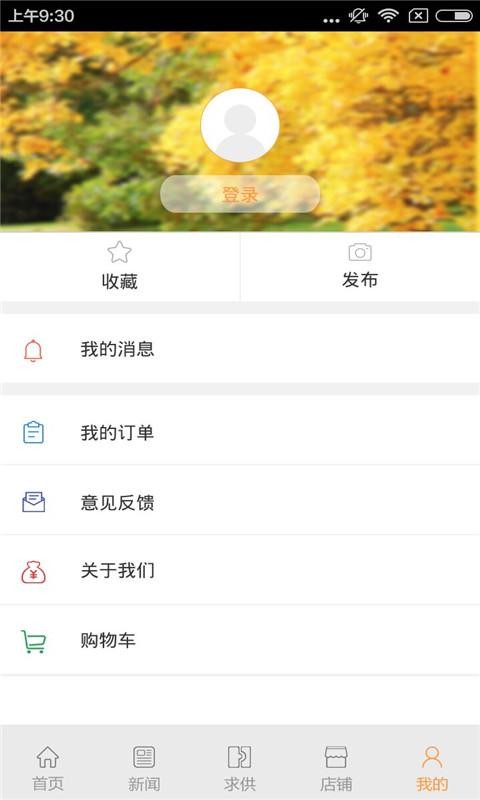 河南幼教门户网