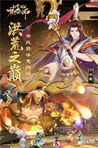 封神召唤师小米版