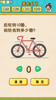 全民烧脑哪吒版
