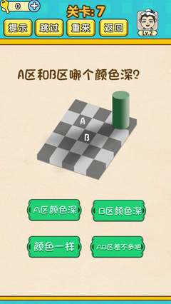 全民烧脑哪吒版