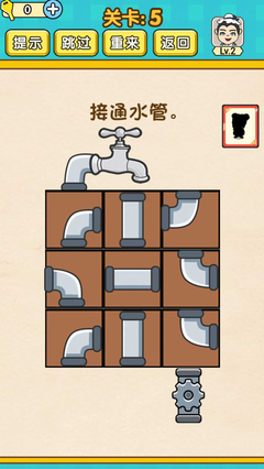 全民烧脑哪吒版