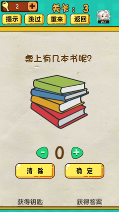 全民烧脑哪吒版