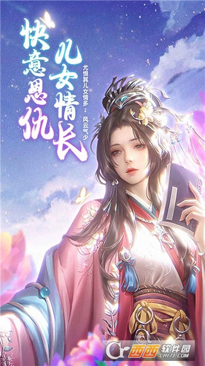 武魄极尊