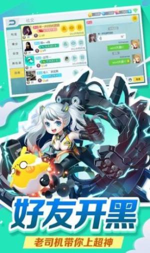 球球不能乱红包版