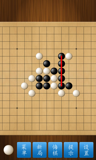 五子棋高手红包版