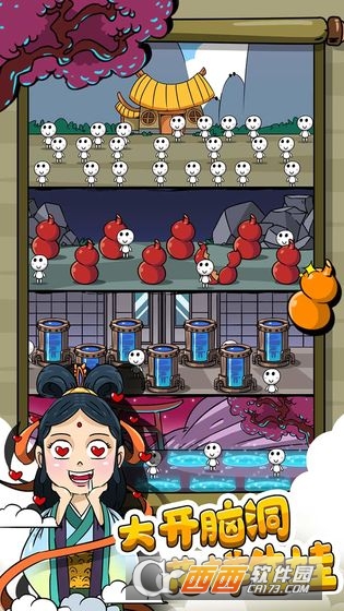 愚公特能生