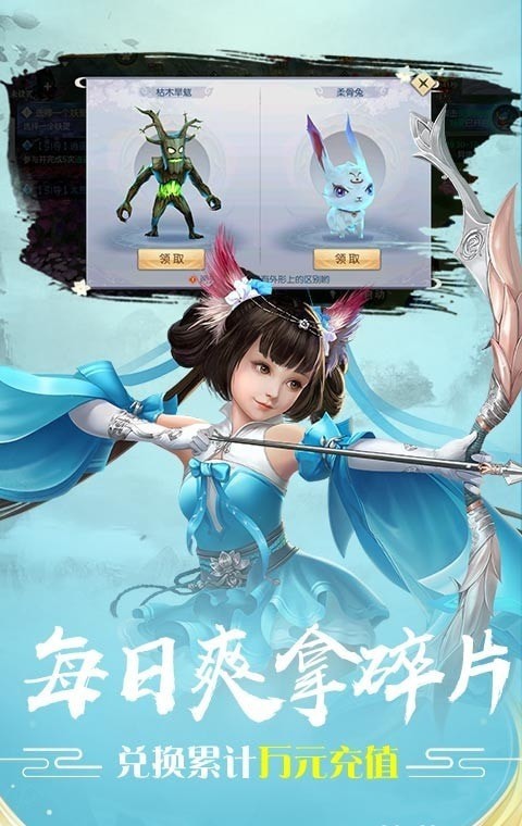 逍遥琉璃录