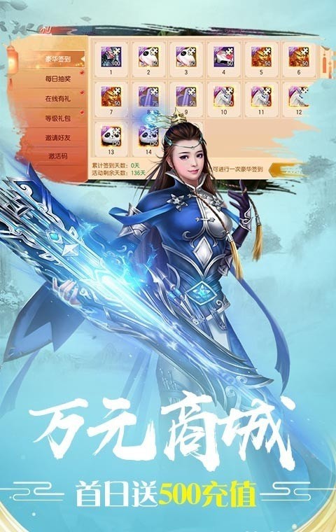 逍遥琉璃录