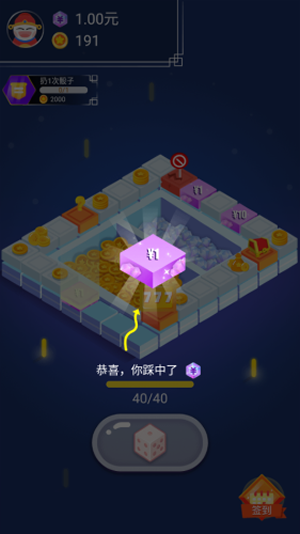 全民赚赚赚