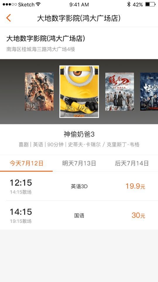 卖座娱乐会员版