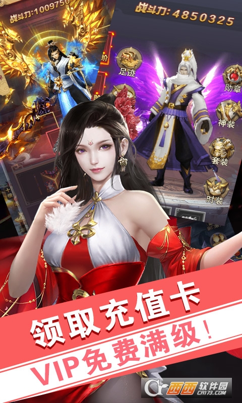 莽荒纪送神兵8000充