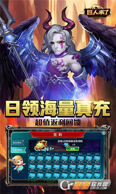 缪斯计划海量版