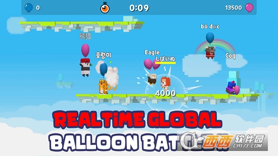 AniBalloon