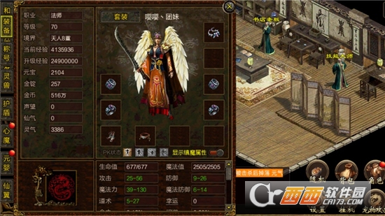 复古传世之传奇盛世无限元宝版