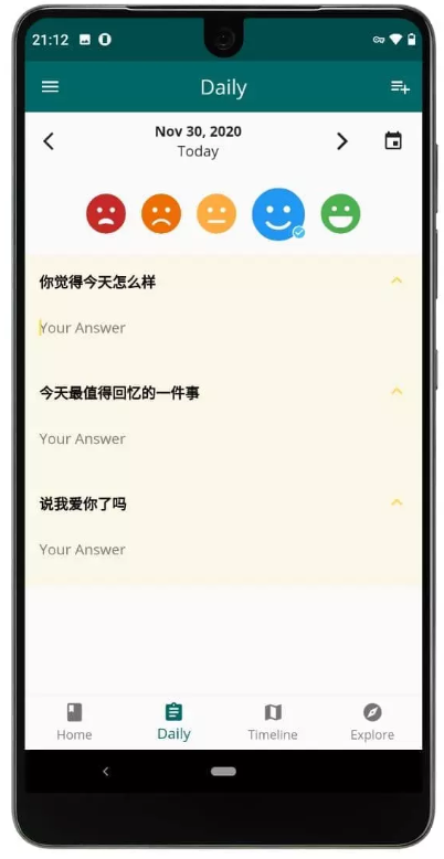 Chat Journal(对话式日记)