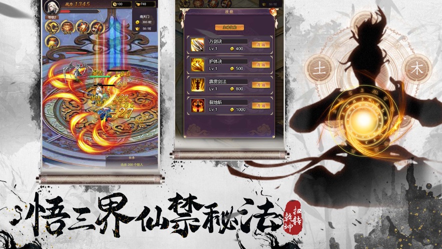 遇见尊上之梨花落兑换码版