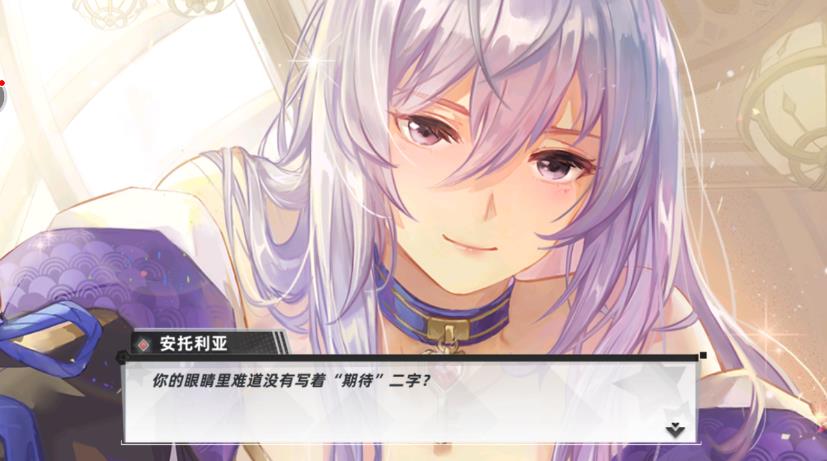 星灵学院BT版