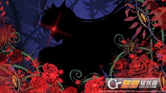 幽游白书武术会官方版