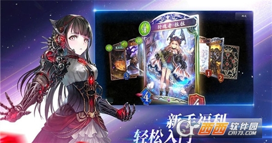 神魔幻境之塔防异闻录