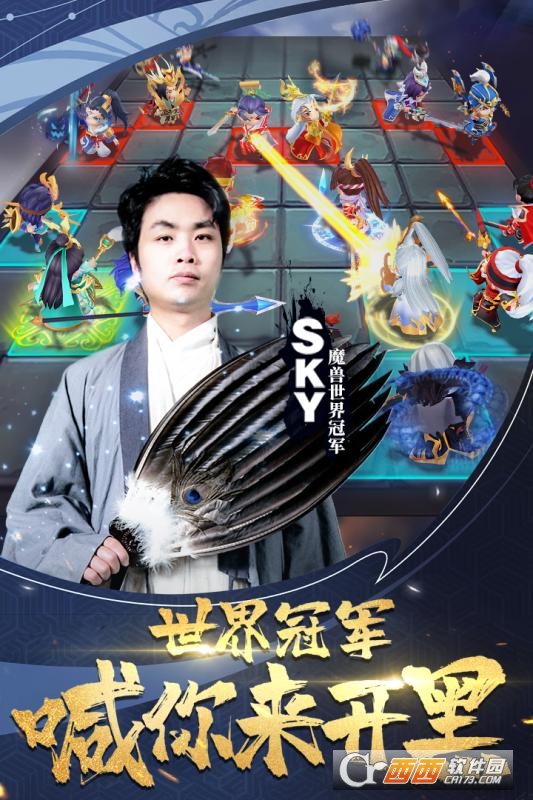 军师请布阵百抽版