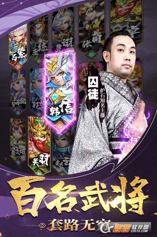军师请布阵百抽版