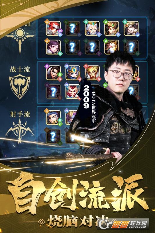 军师请布阵百抽版