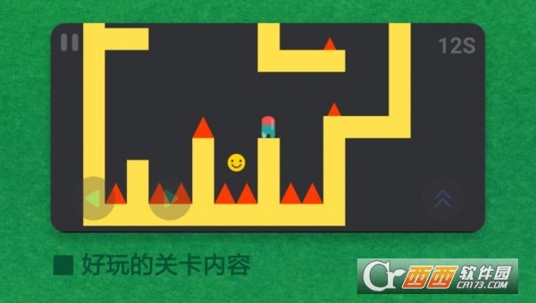 极简的挑战官方版游戏
