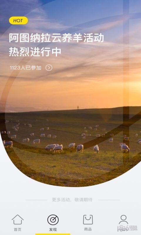 阿图纳拉区块链