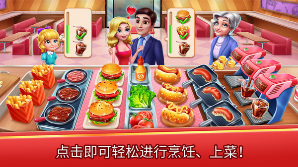 风味美食街