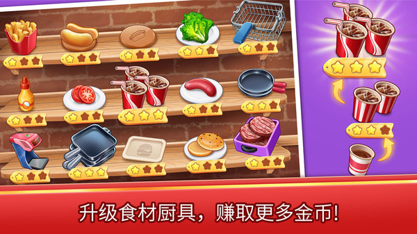 风味美食街