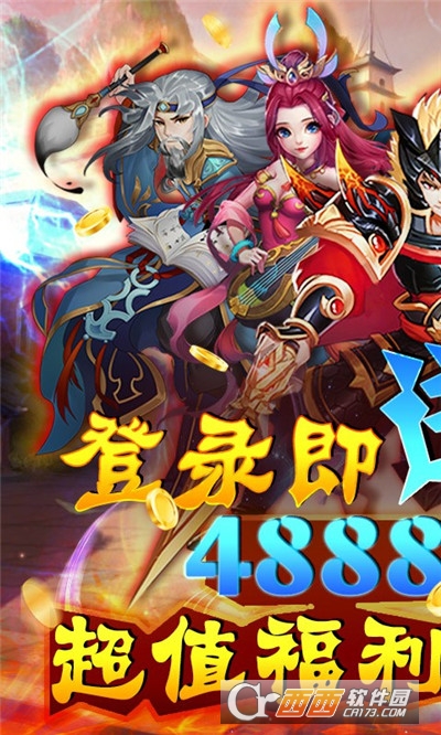 曹操GM版
