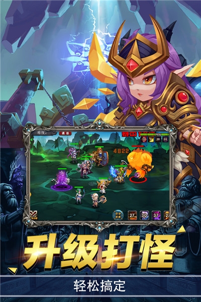 绯炎之刃满v版