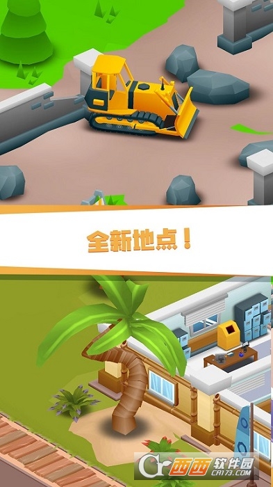 空闲医院大亨手游