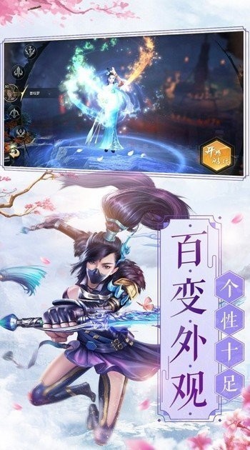 遇见尊上之花神劫红包版