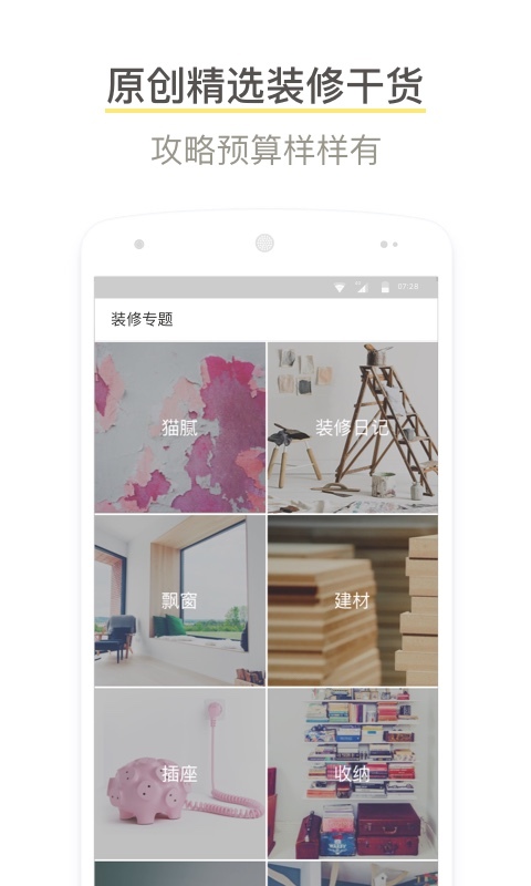 刀锋无双360版