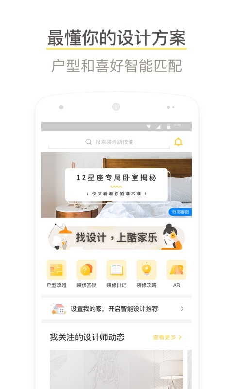刀锋无双360版