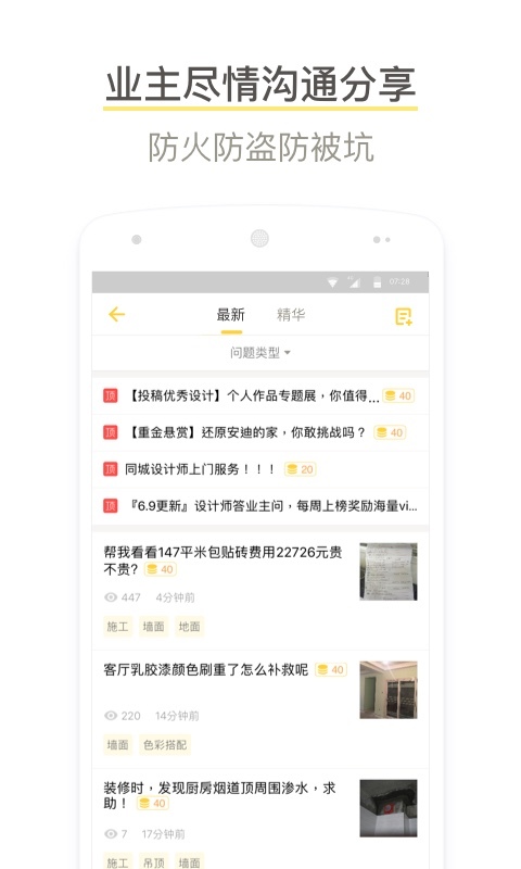 刀锋无双360版