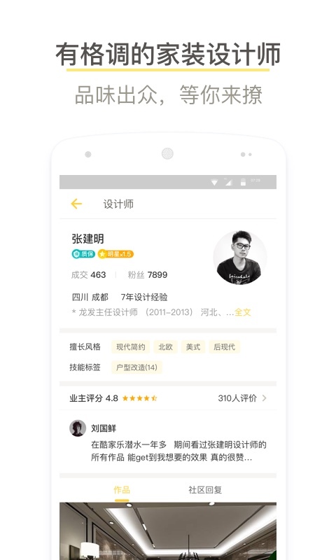 刀锋无双360版