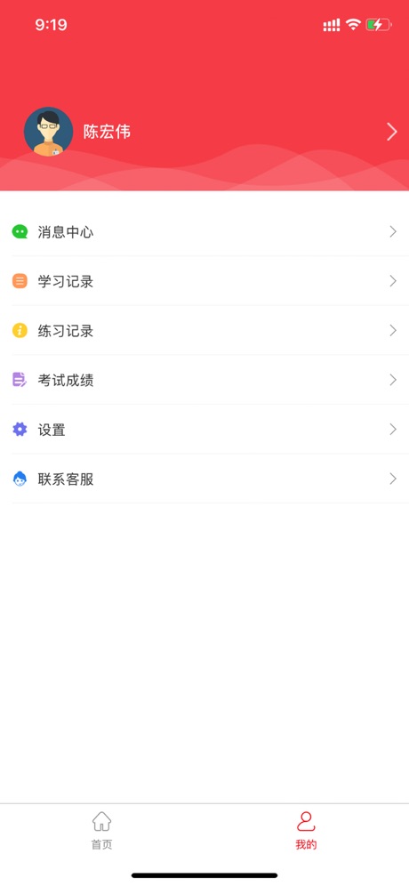 晋控煤业学习强企