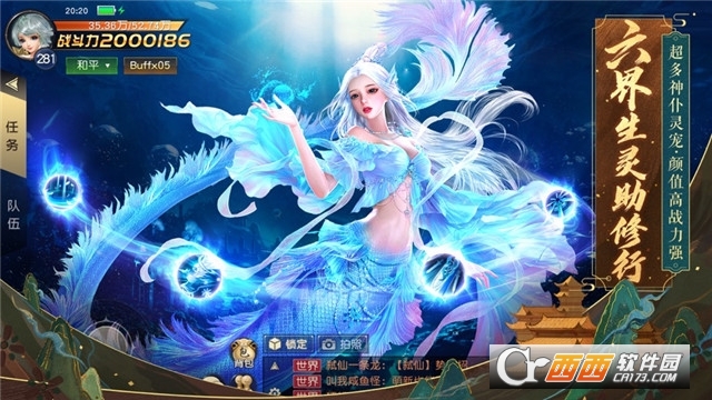 tenkafuma天下布魔