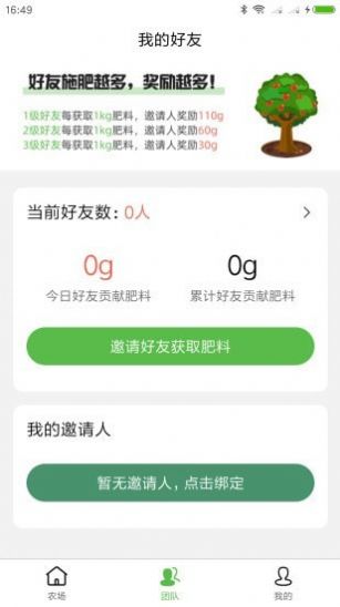 海客农场