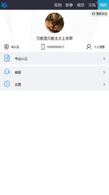 莲影(智能影像处理)