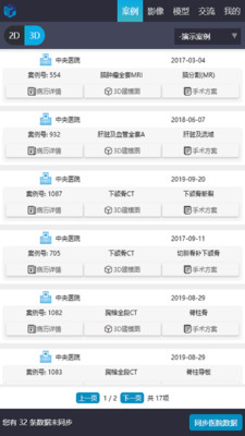 莲影(智能影像处理)