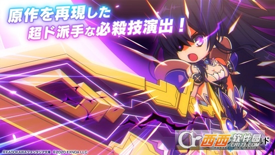 Fantasia Rebuild(幻想曲文库)